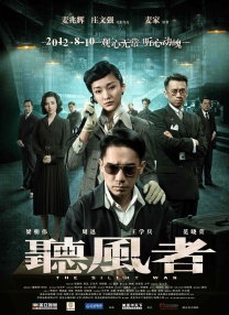 国产欧美一区二区三区在线看蜜臀